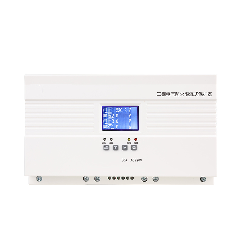 三相電氣防火限流式保護器導軌式